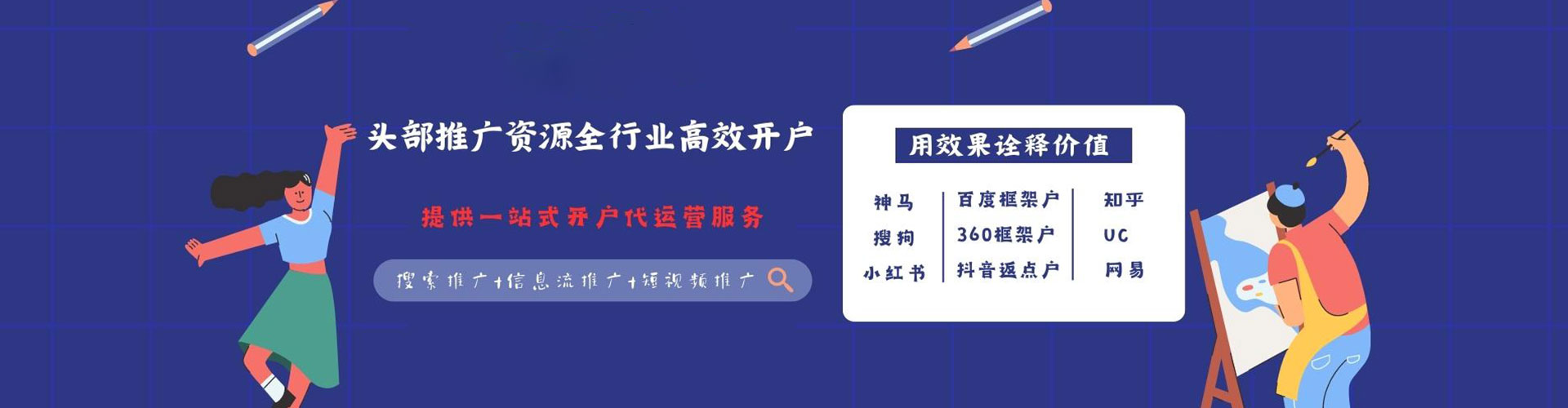 六龟百度推广价格